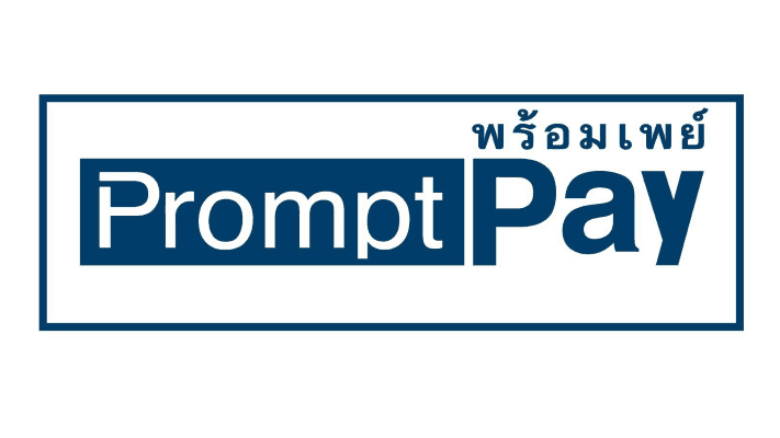 PromptPay Logo